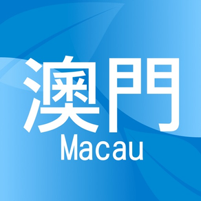 Macau Second Hand