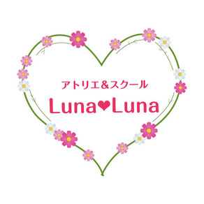 アトリエ＆スクール【Luna＊Luna】