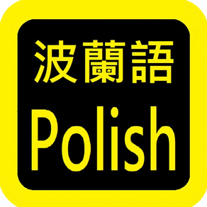 Polish Audio - Bible