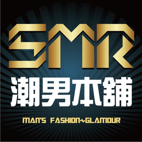 SMR潮男本鋪 港韓潮流平價服飾