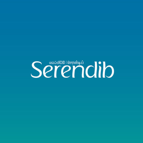 Serendib