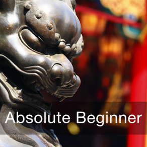 Learn Cantonese - Absolute Beginner (Lessons 1-25)