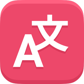 Lingvanex 언어 번역 앱 과 영어 사전 번역기