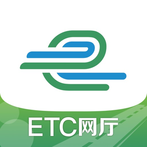 e高速 - ETC网上营业厅