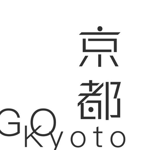 去京都 (GoKyoto) - 日本旅行必备指南