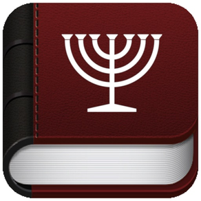 Biblia Hebraica Now - Tanakh