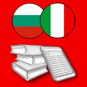 Dizionario Bulgaro Hoepli
