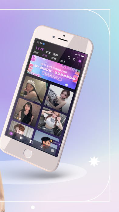 PIXY LIVE - 電商才藝直播聲播交友平台 poster