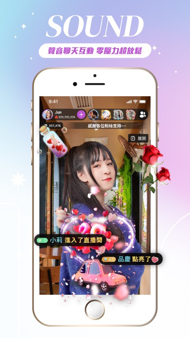 PIXY LIVE - 電商才藝直播聲播交友平台 poster