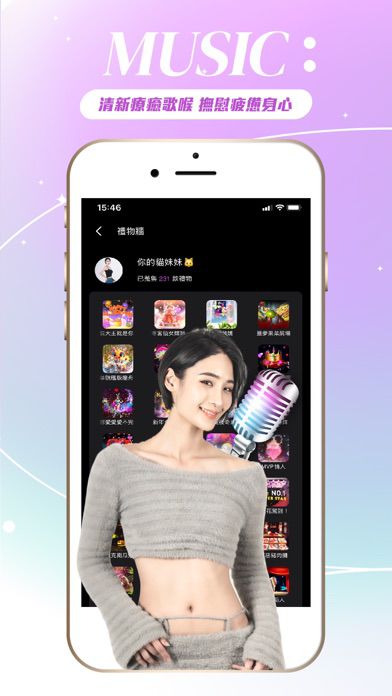 PIXY LIVE - 電商才藝直播聲播交友平台 poster