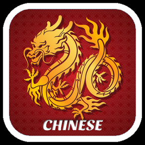 Chinese Solitaire