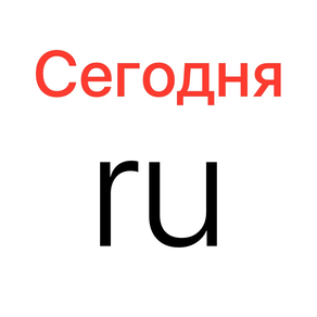 Learn Russian - Calendar 2019