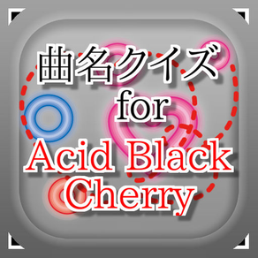 曲名for Acid Black Cherry　～穴埋めクイズ～