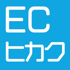 ECHikaku