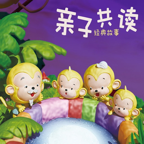 妈妈讲故事-幼儿宝宝有声启蒙故事大全