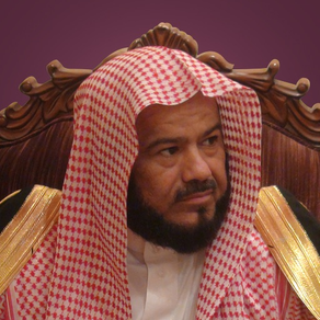 الشيخ محمد المحيسني Almohisni