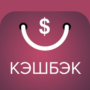 Кэшбэк для алиэкспресс от Bonus2You.net