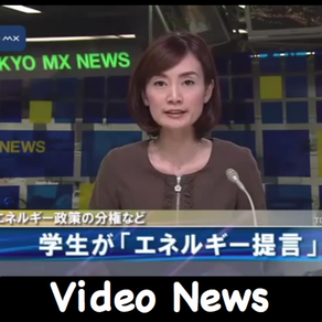 Japanese Video News