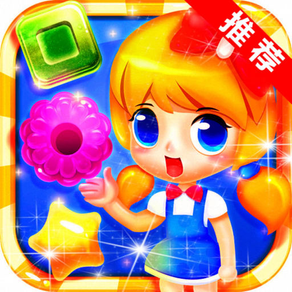 Winter Candy Love:Sown Land