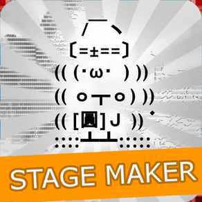 Owata Stage Maker