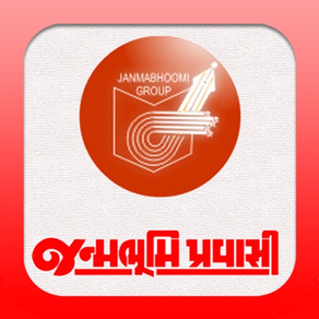 Janmabhoomi Pravasi for iPhone