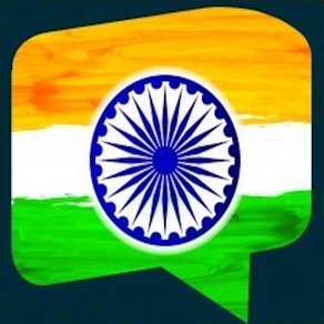 Indian Emoji