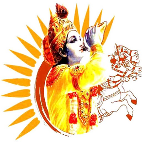 Gita Jayanti Mahotsava