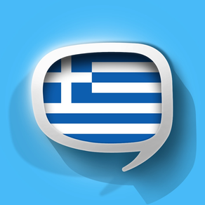 Greek Pretati - Speak with Audio Translation