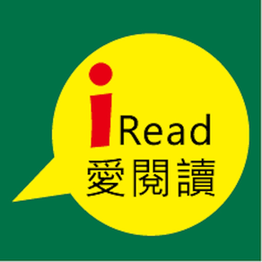 麗文文化-iRead愛閱讀