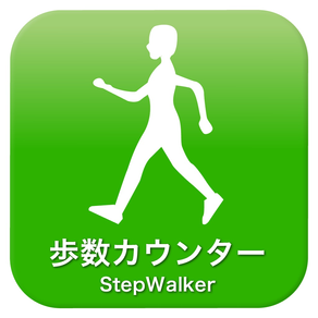 StepWalker