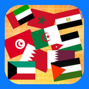 Arab Radios - الإذاعات العربية