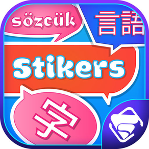 Colorful Word Stickers Multiple Language