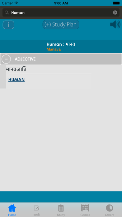 Nepali Dictionary poster