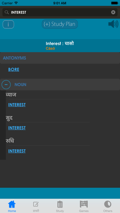 Nepali Dictionary poster