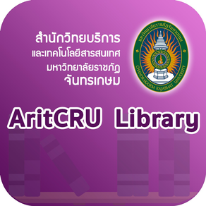 AritCRU Library