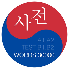 Korean: language dictionary