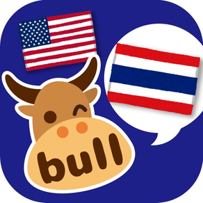 Thai Phrases 1000 for Love by Talk Bull