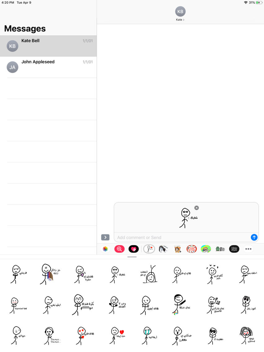 Stick Man Dance Sticker for iOS & Android