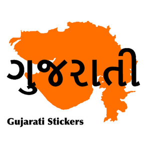 Gujarati Sticker