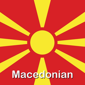 Fast - Speak Macedonian