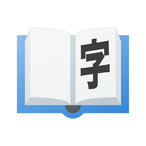 Elementary Chinese Dictionary
