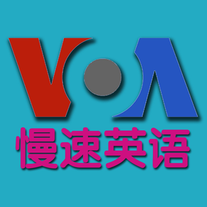 VOA慢速英语2015合辑·Special English