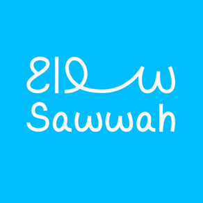 Sawwah - سواح