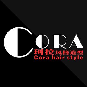 CORA - 您身边的发型专家
