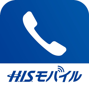 H.I.S.電話