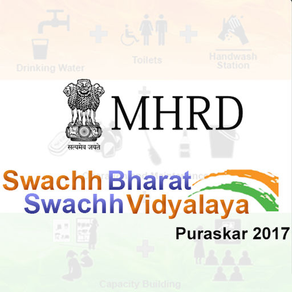 Swachh Vidyalaya Puraskar-2017