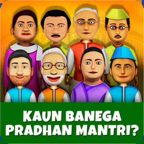 Kaun Banega Pradhan Mantri?