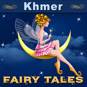 Khmer Fairy Tales