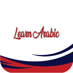 Learn Arabic – Juz’ Amma