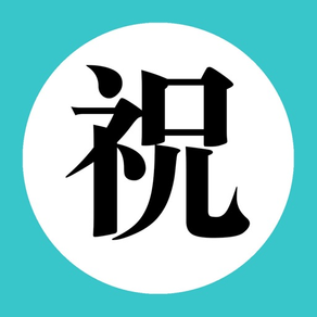 Kanji N3 - Han Tu 360